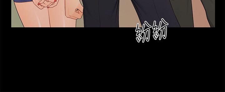 [韩国漫画] 秘书的潜规则 爱情,巨乳大奶,OL#[33P]-19