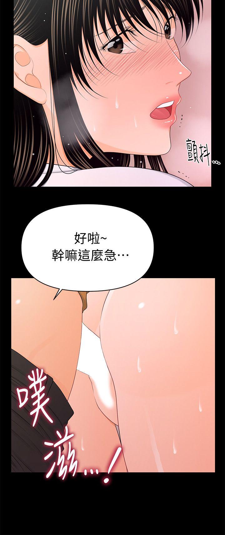 [Manhwa] Secretary's Unspoken Rules Love, big tits, OL#[28P]-12