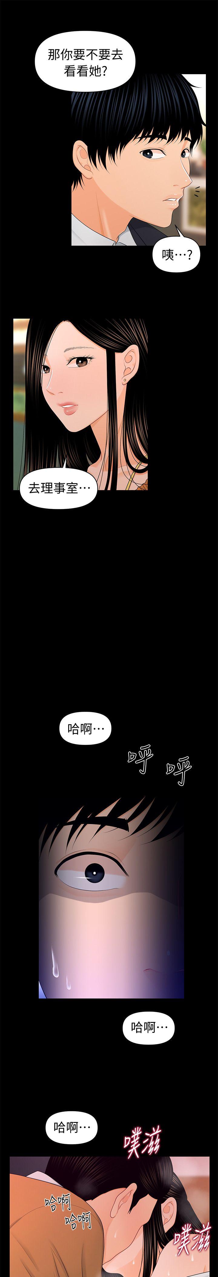 [Manhwa] Secretary's Unspoken Rules Love, big tits, OL#[28P]-21