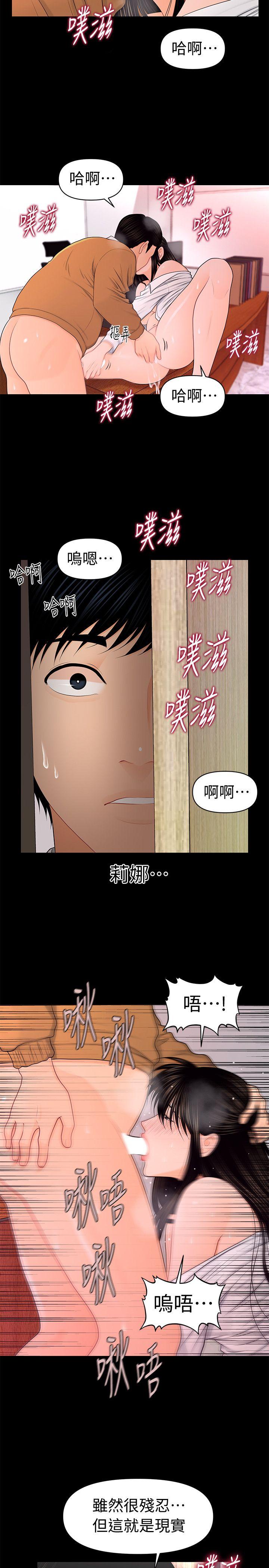 [Manhwa] Secretary's Unspoken Rules Love, big tits, OL#[28P]-22