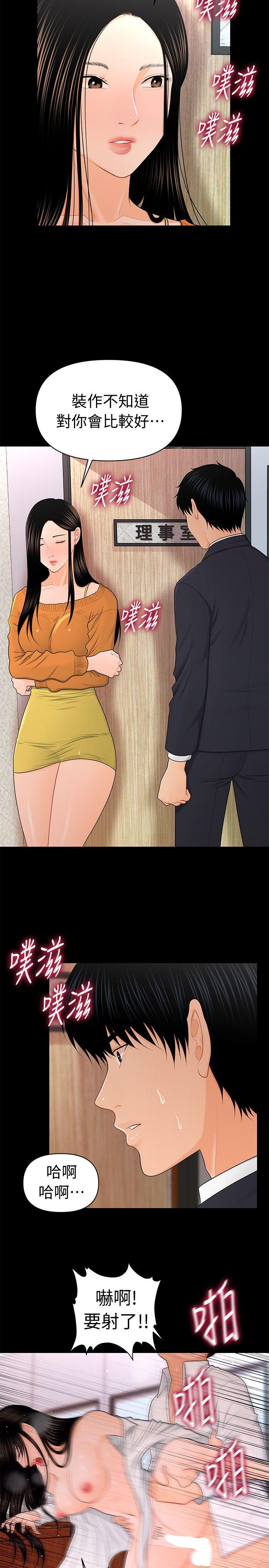 [Manhwa] Secretary's Unspoken Rules Love, big tits, OL#[28P]-23