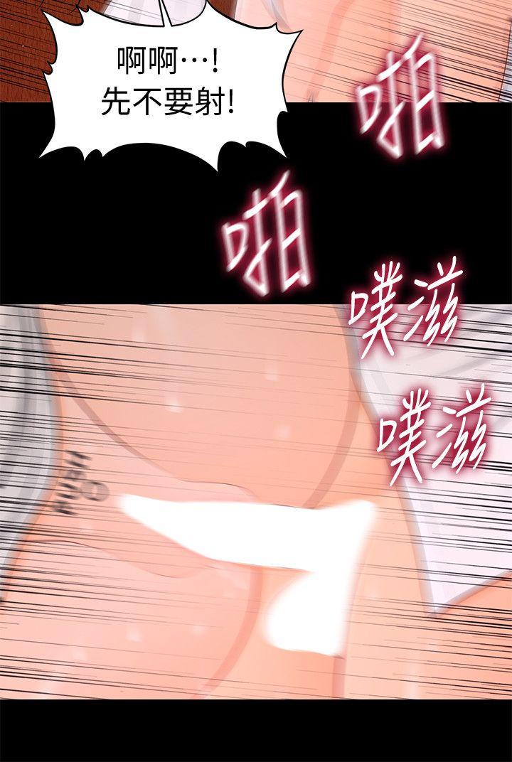 [Manhwa] Secretary's Unspoken Rules Love, big tits, OL#[28P]-24