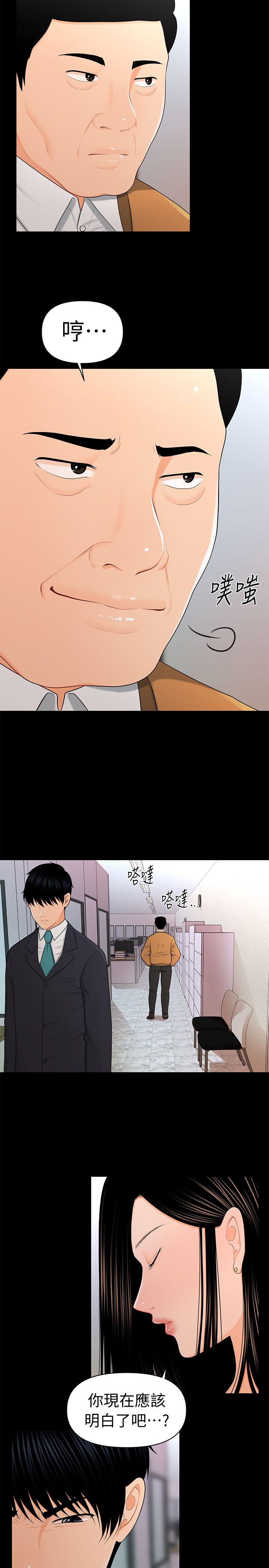 [Manhwa] Secretary's Unspoken Rules Love, big tits, OL#[28P]-27