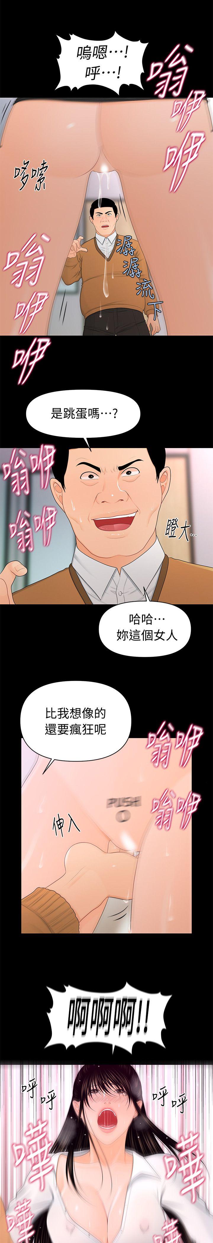 [Manhwa] Secretary's Unspoken Rules Love, big tits, OL#[28P]-7