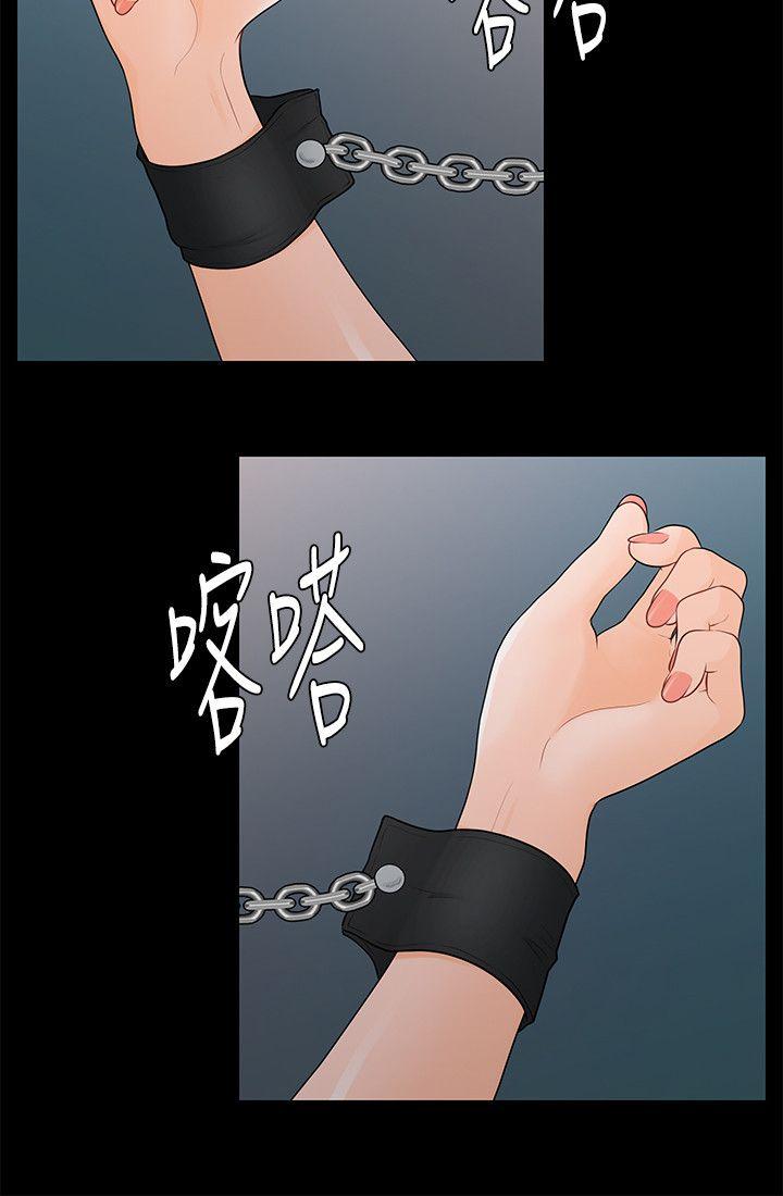 [韩国漫画] 秘书的潜规则 爱情,巨乳大奶,OL#[29P]-10