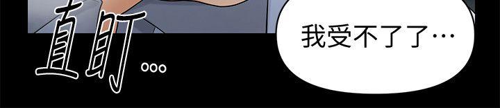 [韩国漫画] 秘书的潜规则 爱情,巨乳大奶,OL#[29P]-14