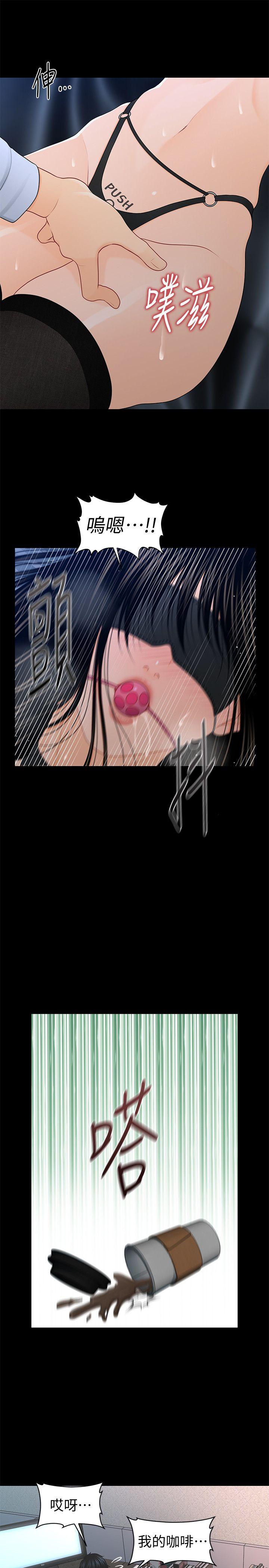 [韩国漫画] 秘书的潜规则 爱情,巨乳大奶,OL#[29P]-15