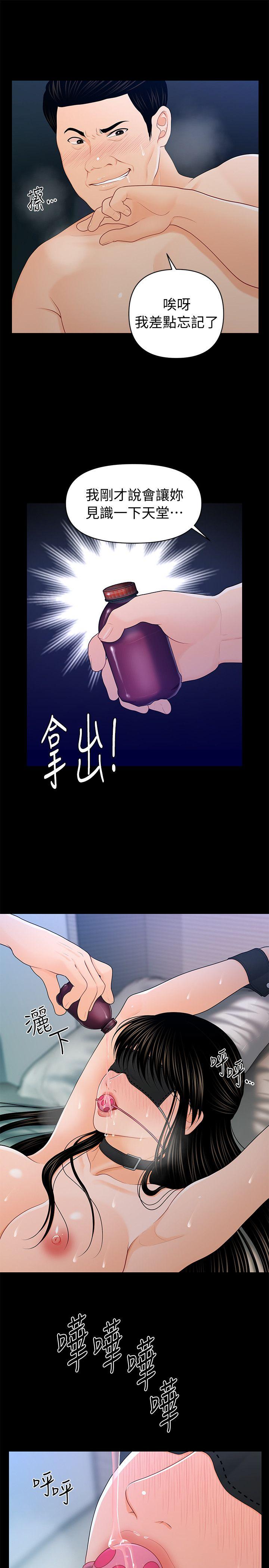 [韩国漫画] 秘书的潜规则 爱情,巨乳大奶,OL#[29P]-23