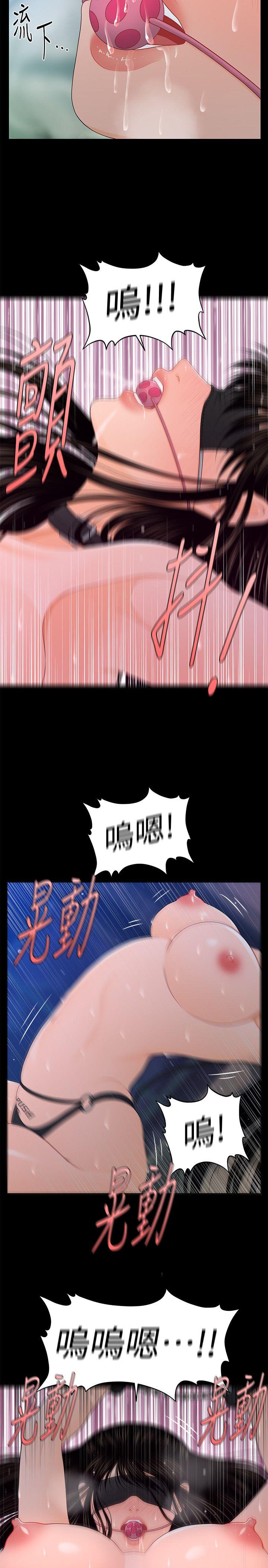 [韩国漫画] 秘书的潜规则 爱情,巨乳大奶,OL#[29P]-24
