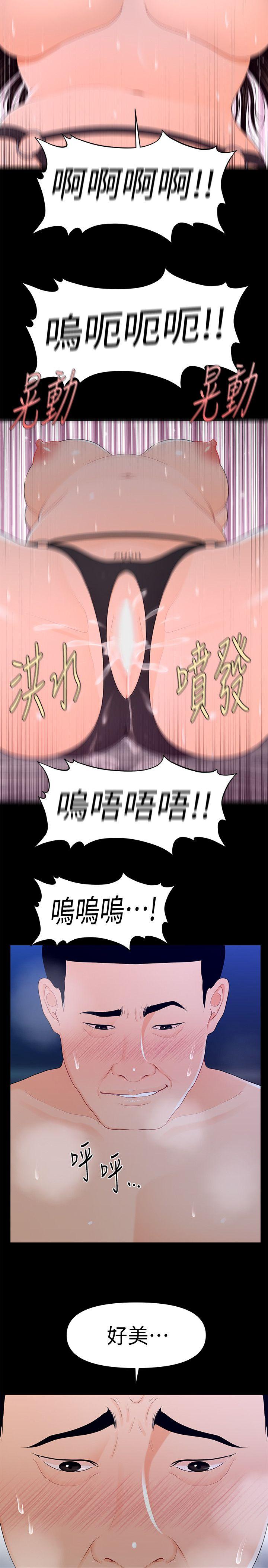 [韩国漫画] 秘书的潜规则 爱情,巨乳大奶,OL#[29P]-25
