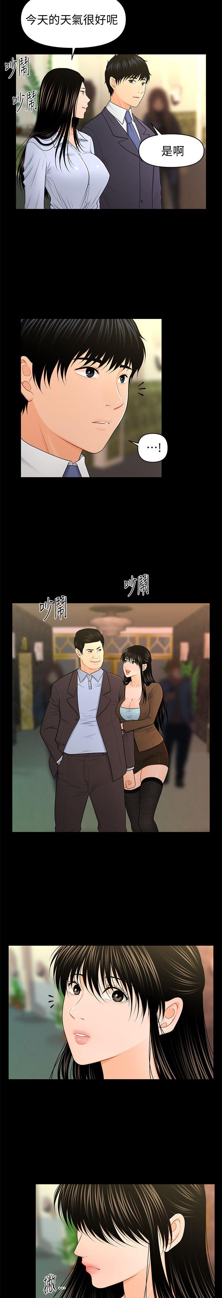 [韩国漫画] 秘书的潜规则 爱情,巨乳大奶,OL#[29P]-5