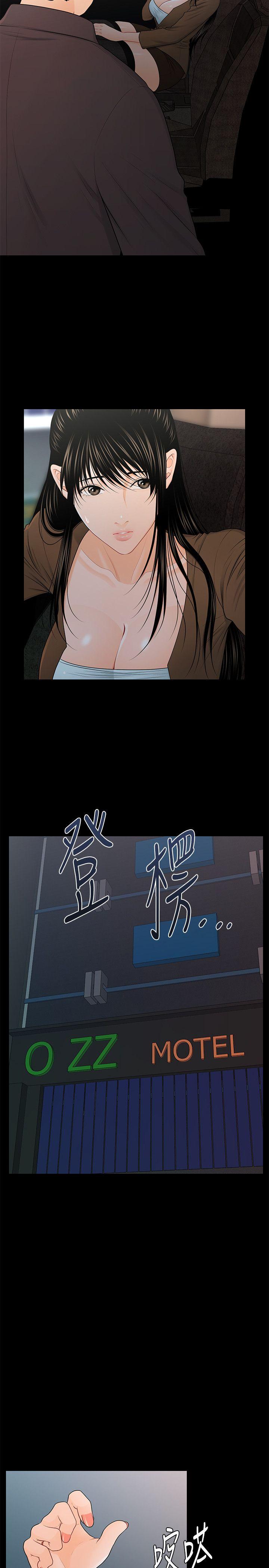 [韩国漫画] 秘书的潜规则 爱情,巨乳大奶,OL#[29P]-9