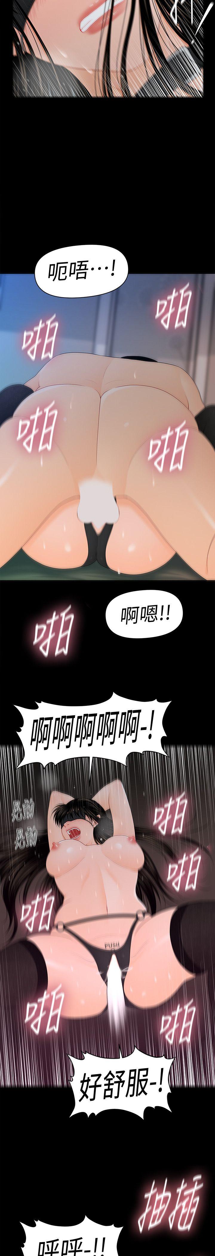 [韩国漫画] 秘书的潜规则 爱情,巨乳大奶,OL#[28P]-16