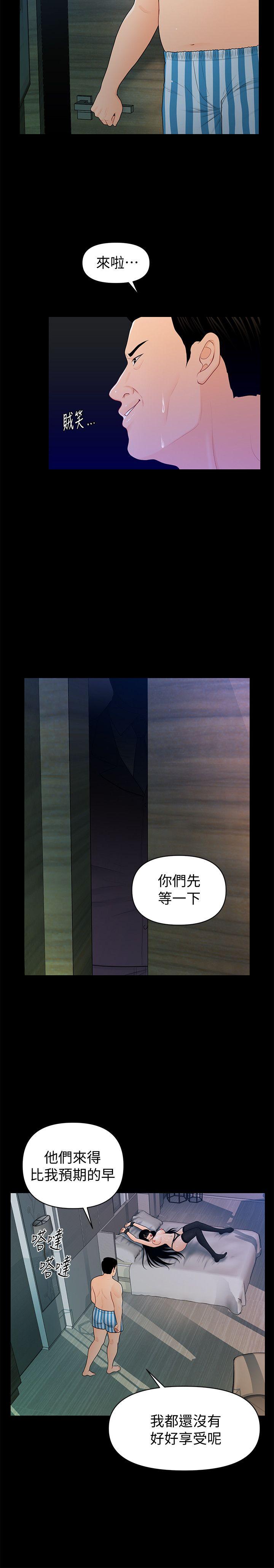 [韩国漫画] 秘书的潜规则 爱情,巨乳大奶,OL#[28P]-6