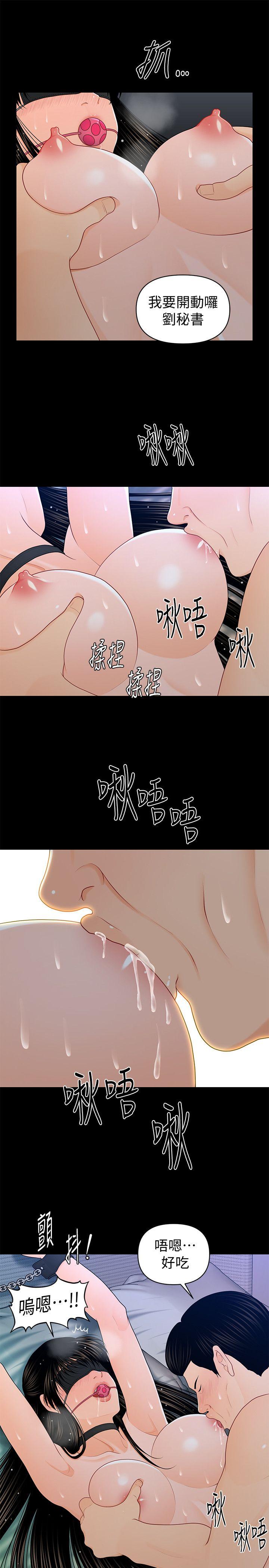 [韩国漫画] 秘书的潜规则 爱情,巨乳大奶,OL#[28P]-7