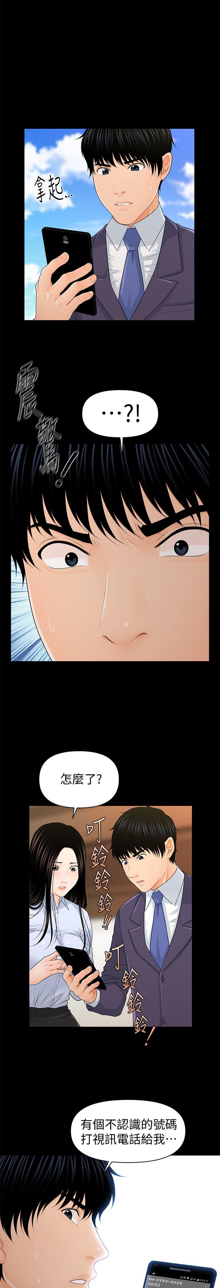 [韩国漫画] 秘书的潜规则 爱情,巨乳大奶,OL#[28P]-1