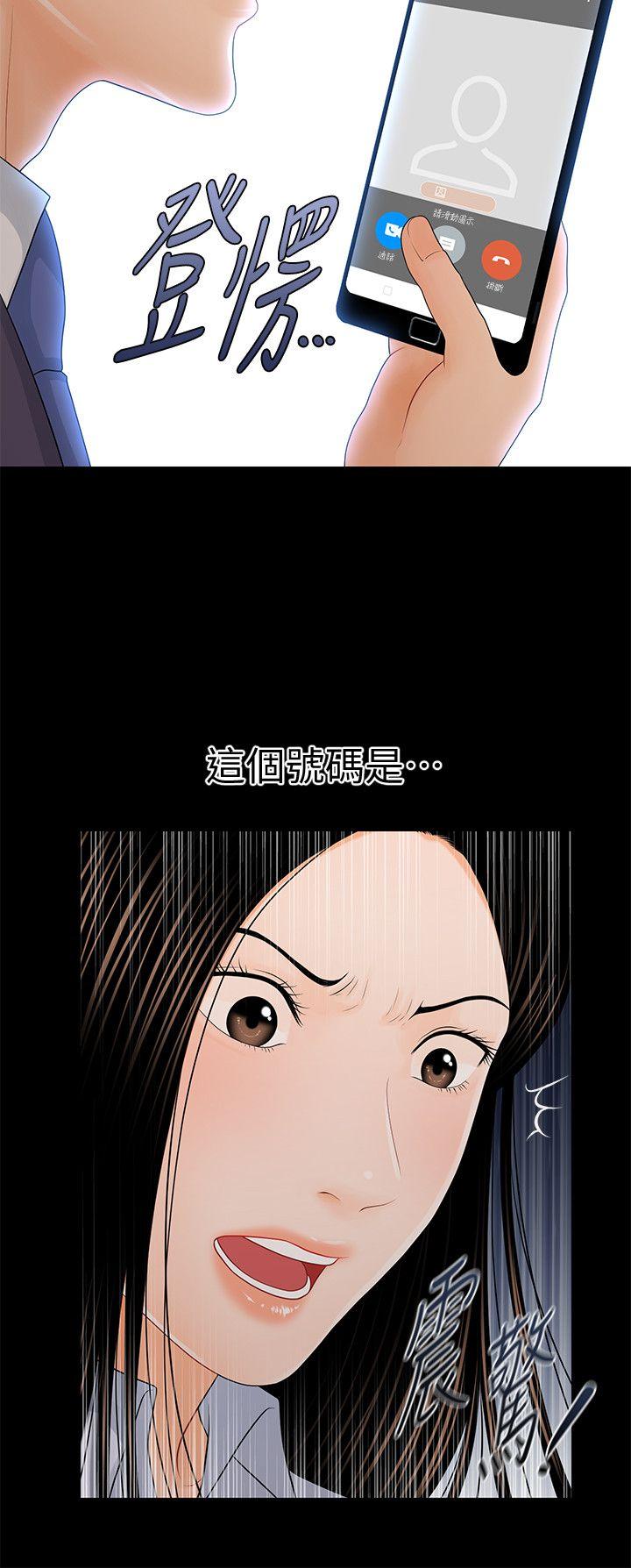 [韩国漫画] 秘书的潜规则 爱情,巨乳大奶,OL#[28P]-2