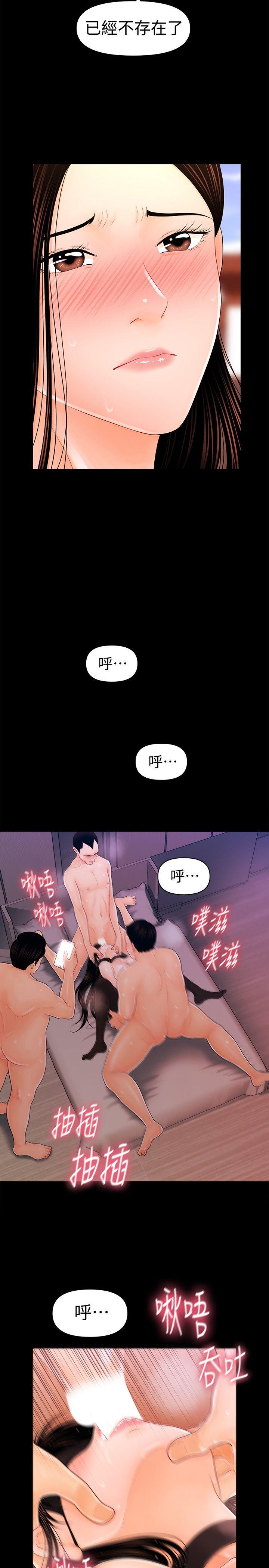 [Manhwa] Secretary's Unspoken Rules Love, big tits, OL#[31P]-11