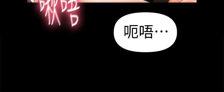 [Manhwa] Secretary's Unspoken Rules Love, big tits, OL#[31P]-12
