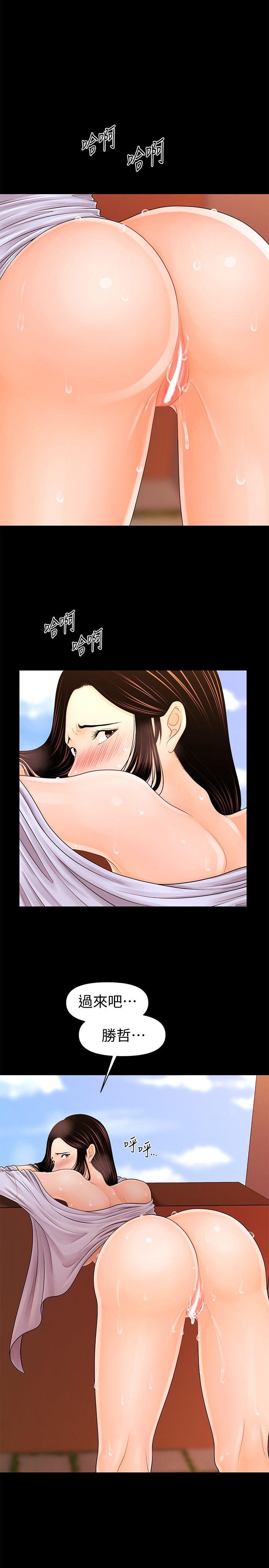 [Manhwa] Secretary's Unspoken Rules Love, big tits, OL#[31P]-14
