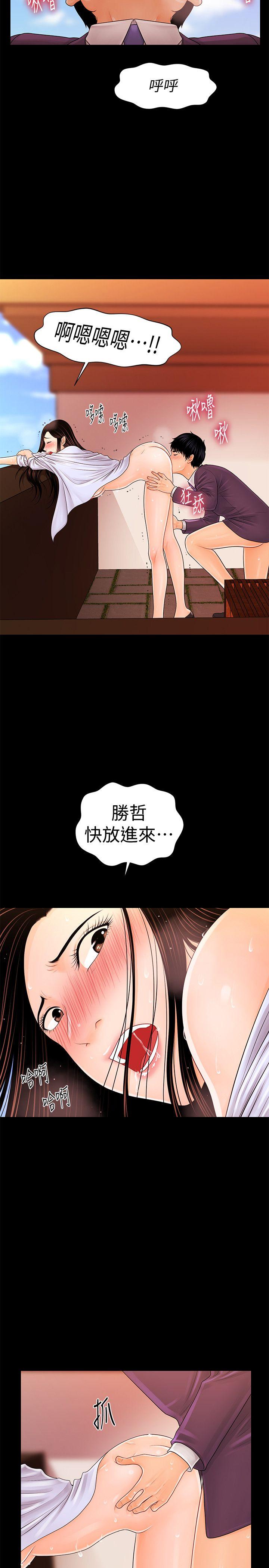 [Manhwa] Secretary's Unspoken Rules Love, big tits, OL#[31P]-18
