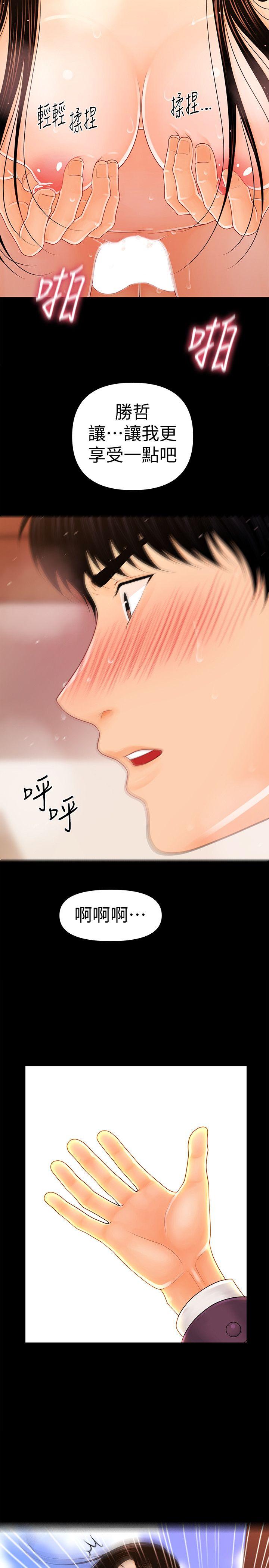 [Manhwa] Secretary's Unspoken Rules Love, big tits, OL#[31P]-23