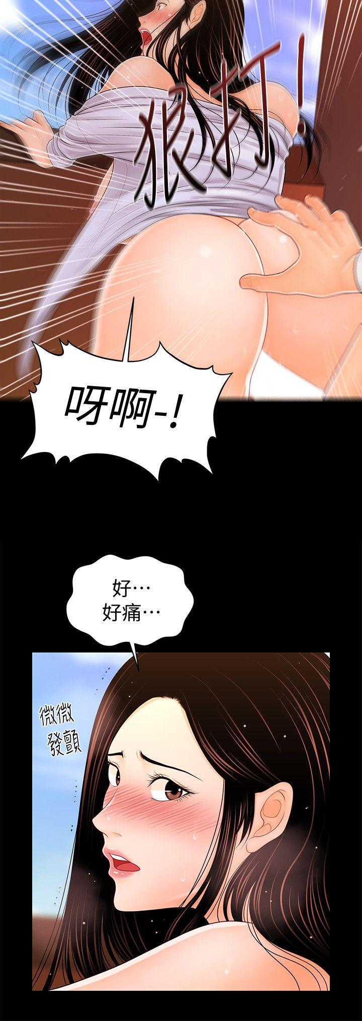 [Manhwa] Secretary's Unspoken Rules Love, big tits, OL#[31P]-24