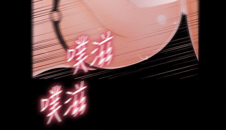 [Manhwa] Secretary's Unspoken Rules Love, big tits, OL#[31P]-28