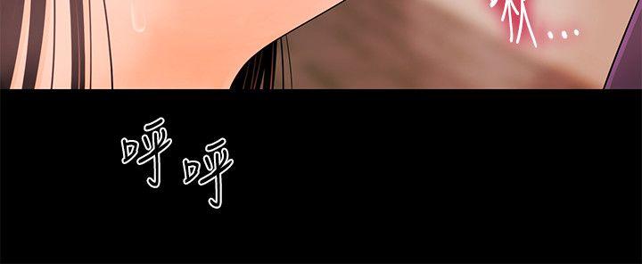 [Manhwa] Secretary's Unspoken Rules Love, big tits, OL#[31P]-8