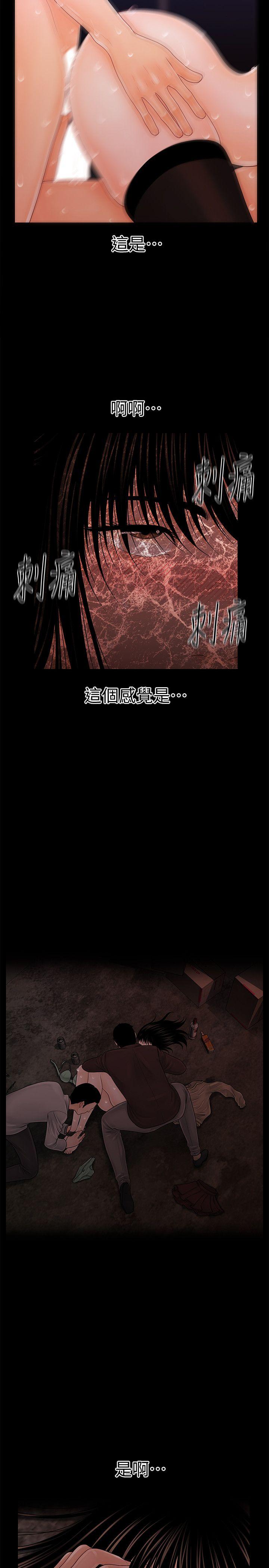 [Manhwa] Secretary's Unspoken Rules Love, big tits, OL#[31P]-12