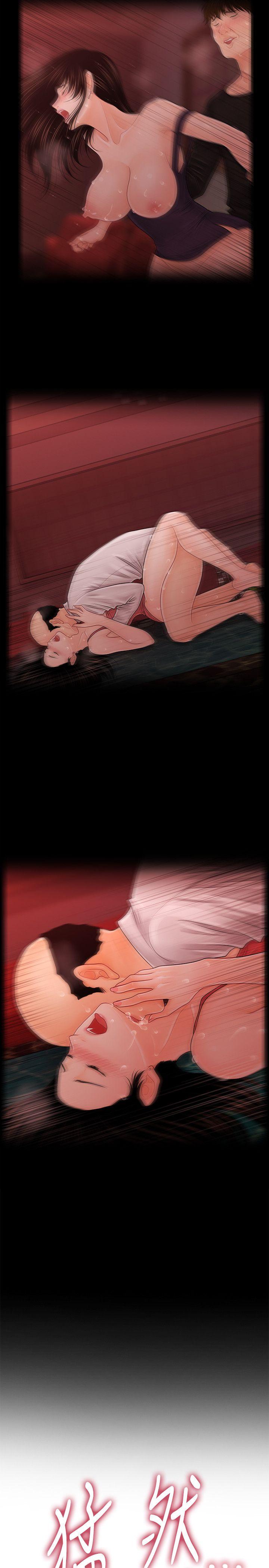 [Manhwa] Secretary's Unspoken Rules Love, big tits, OL#[31P]-19