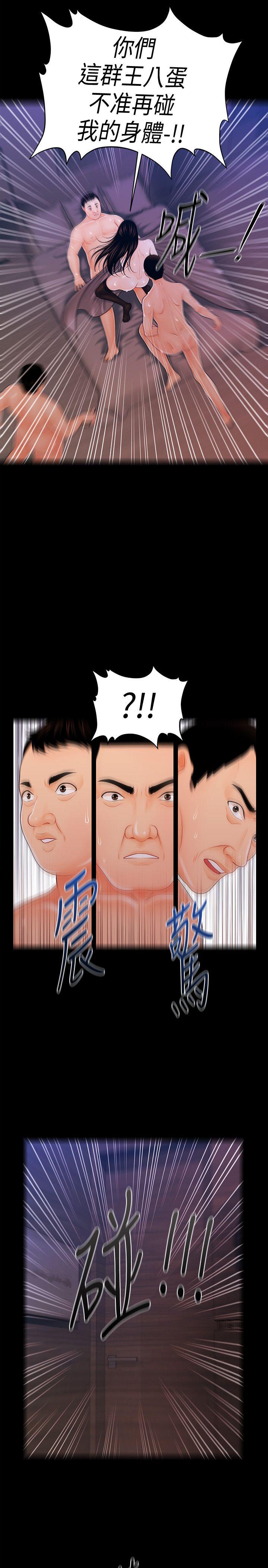 [Manhwa] Secretary's Unspoken Rules Love, big tits, OL#[31P]-21
