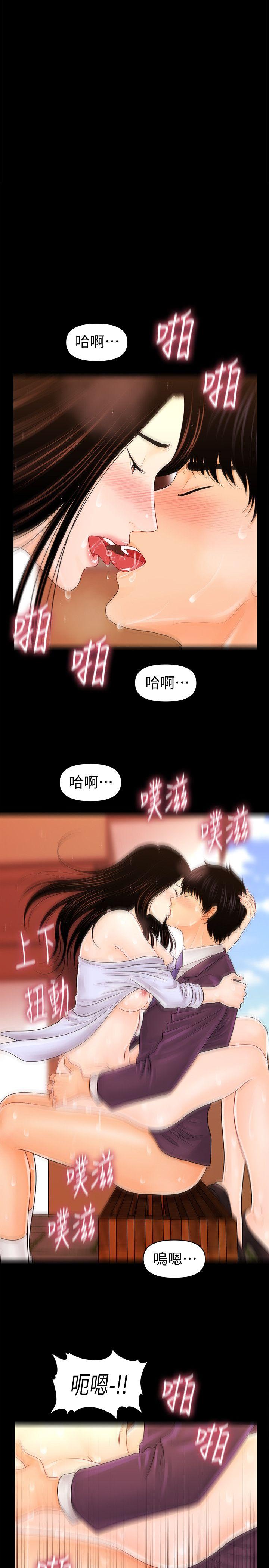 [Manhwa] Secretary's Unspoken Rules Love, big tits, OL#[31P]-23