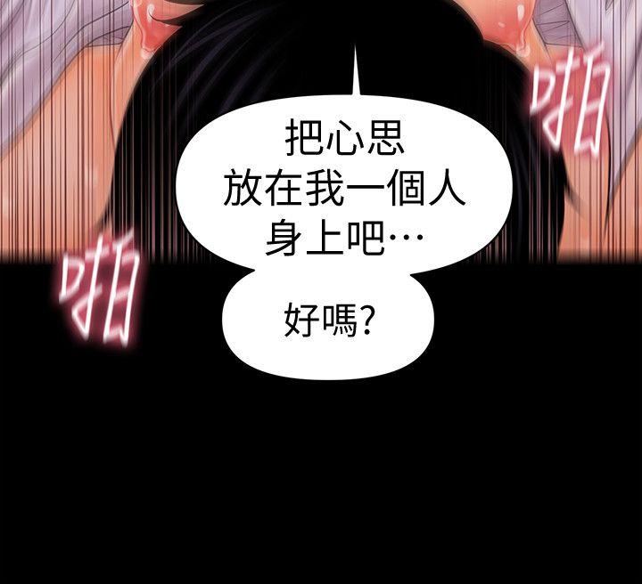 [Manhwa] Secretary's Unspoken Rules Love, big tits, OL#[31P]-28