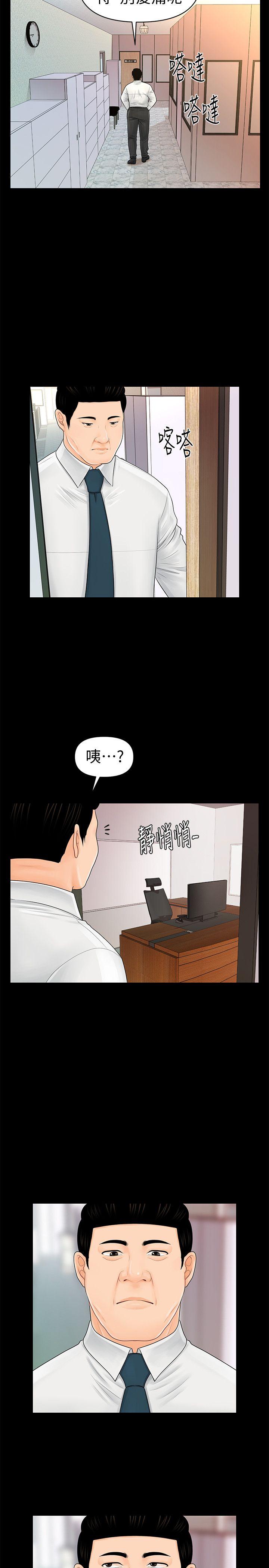 [Manhwa] Secretary's Unspoken Rules Love, big tits, OL#[29P]-13