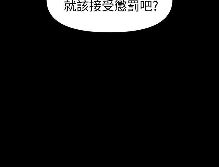[Manhwa] Secretary's Unspoken Rules Love, big tits, OL#[29P]-19