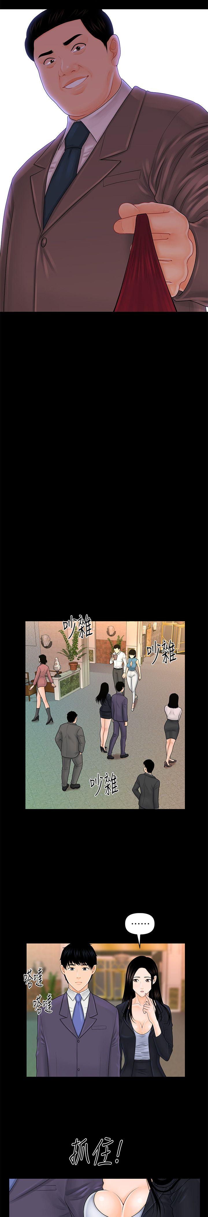 [Manhwa] Secretary's Unspoken Rules Love, big tits, OL#[29P]-26