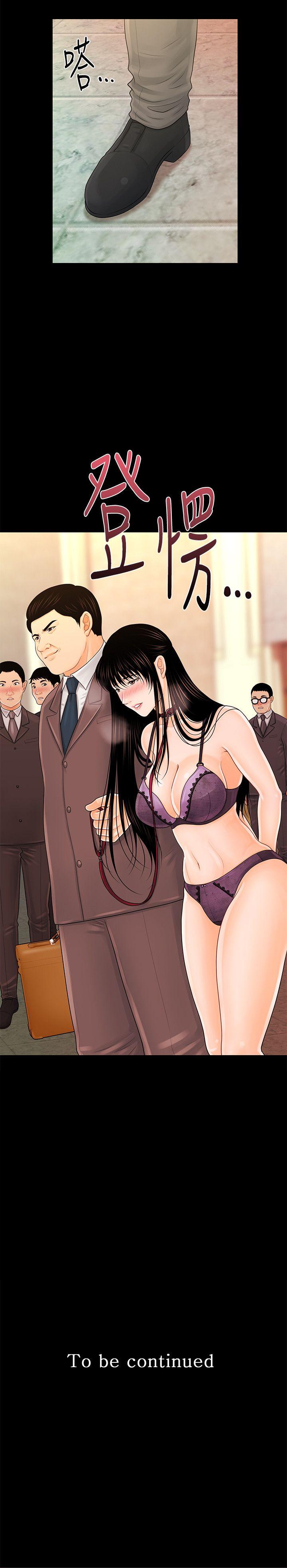 [Manhwa] Secretary's Unspoken Rules Love, big tits, OL#[29P]-29