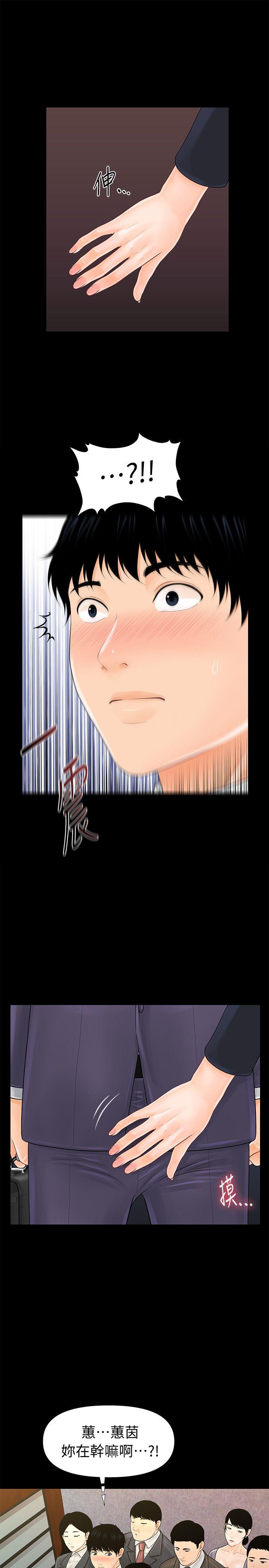 [Manhwa] Secretary's Unspoken Rules Love, big tits, OL#[29P]-8