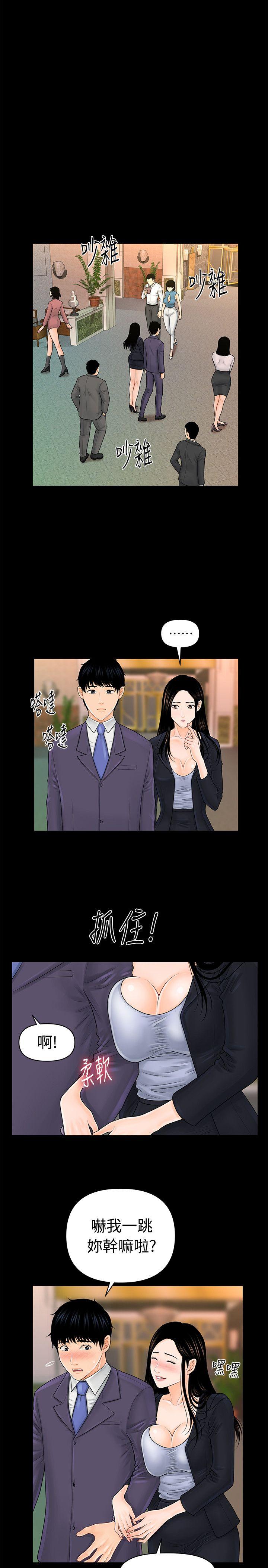 [韩国漫画] 秘书的潜规则 爱情,巨乳大奶,OL#[41P]-1