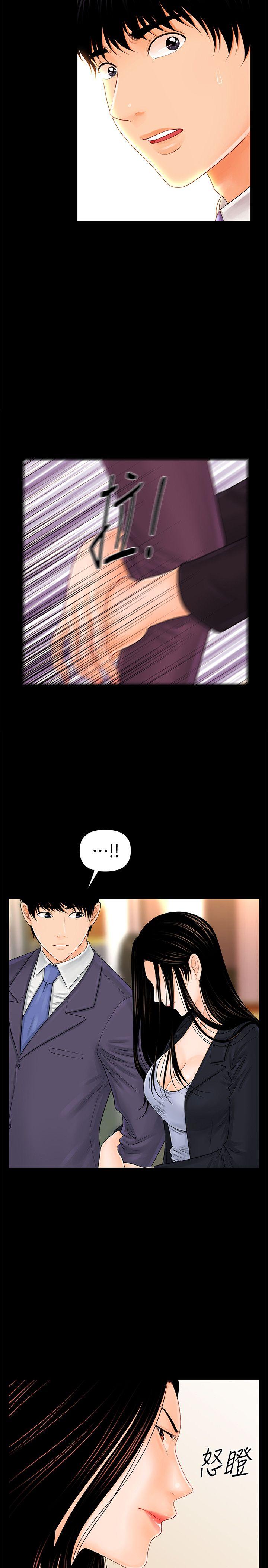 [韩国漫画] 秘书的潜规则 爱情,巨乳大奶,OL#[41P]-10