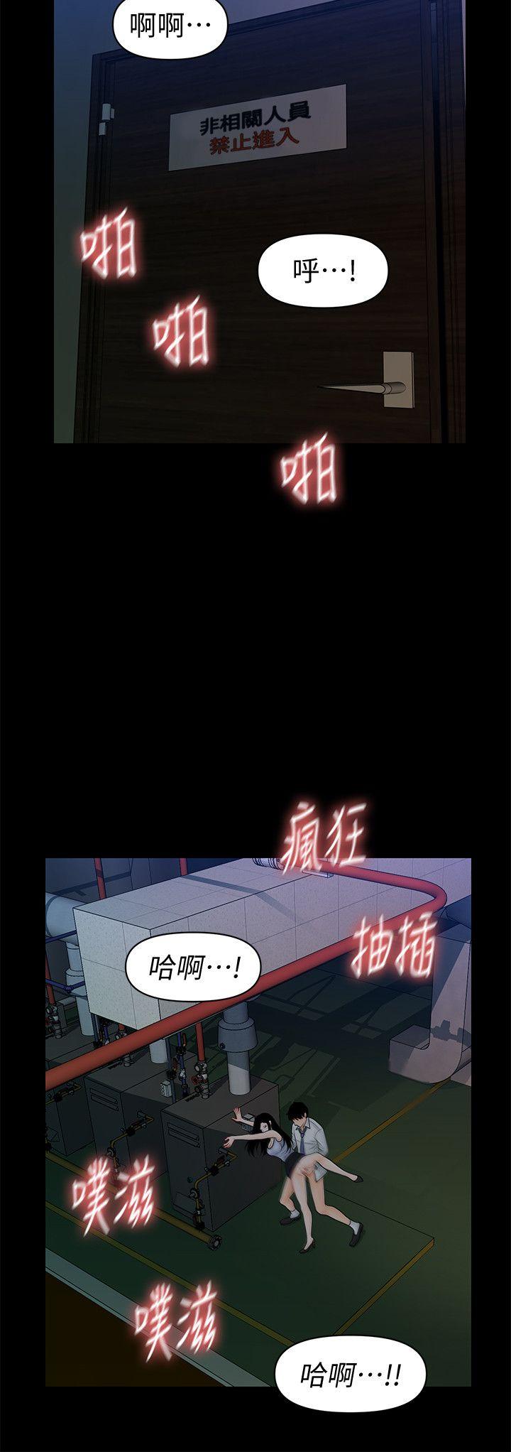 [韩国漫画] 秘书的潜规则 爱情,巨乳大奶,OL#[41P]-15