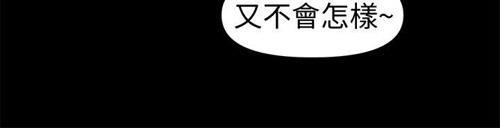[韩国漫画] 秘书的潜规则 爱情,巨乳大奶,OL#[41P]-2