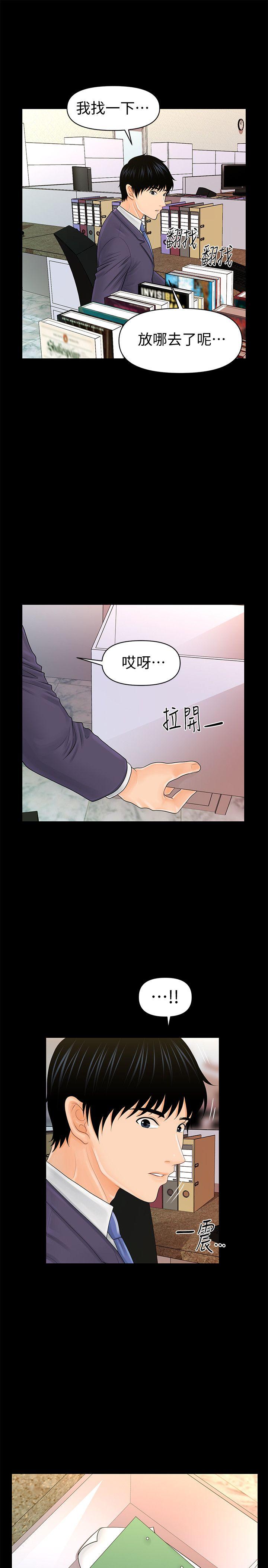 [韩国漫画] 秘书的潜规则 爱情,巨乳大奶,OL#[41P]-28