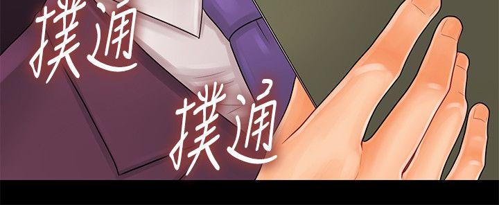 [韩国漫画] 秘书的潜规则 爱情,巨乳大奶,OL#[41P]-31