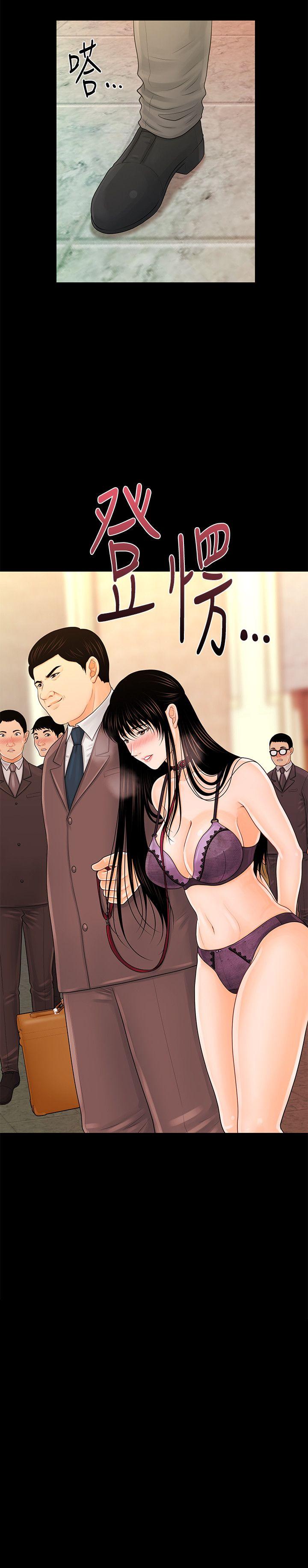 [韩国漫画] 秘书的潜规则 爱情,巨乳大奶,OL#[41P]-4