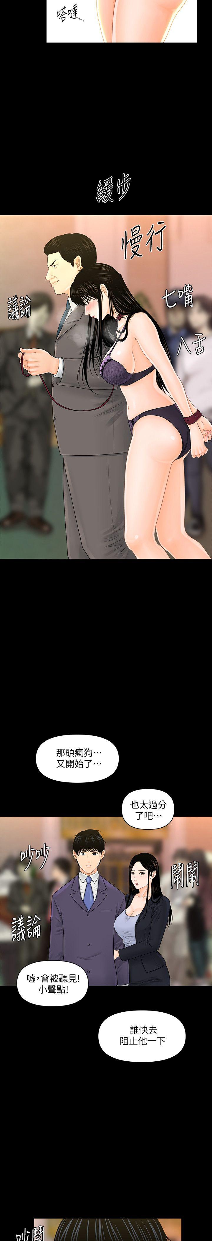 [韩国漫画] 秘书的潜规则 爱情,巨乳大奶,OL#[41P]-6