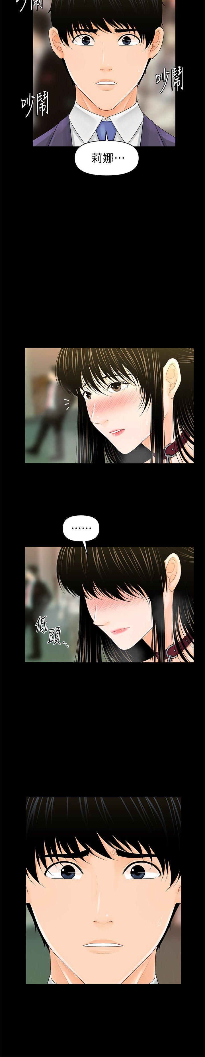 [韩国漫画] 秘书的潜规则 爱情,巨乳大奶,OL#[41P]-7