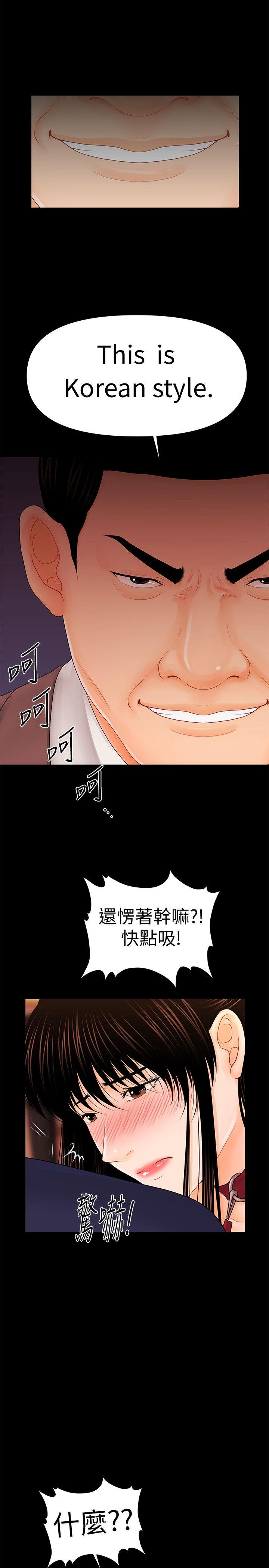 [Manhwa] Secretary's Unspoken Rules Love, big tits, OL#[34P]-10