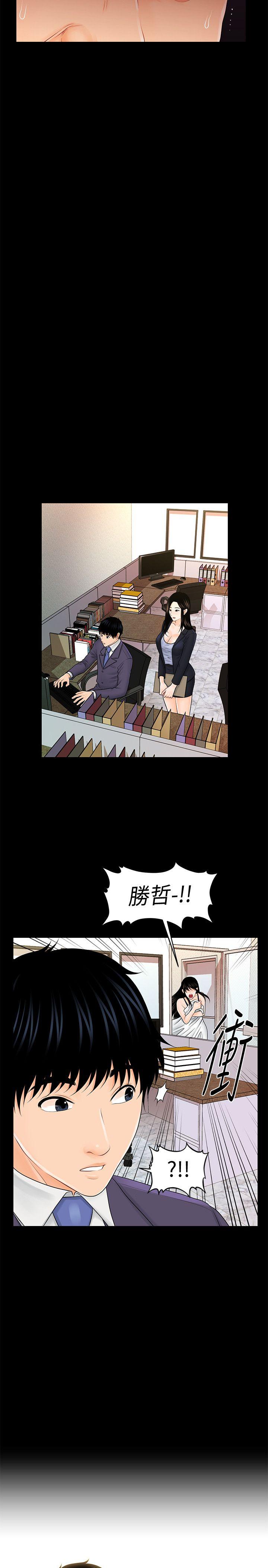 [Manhwa] Secretary's Unspoken Rules Love, big tits, OL#[34P]-27